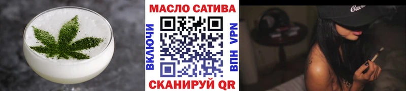 Еда ТГК конопля  Пойковский 