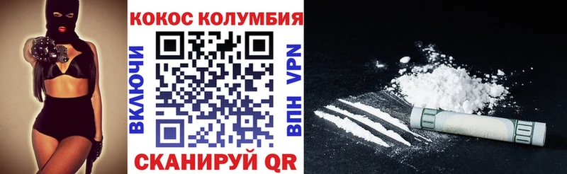 Cocaine Боливия  дарнет шоп  Пойковский 