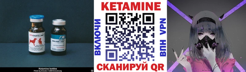 КЕТАМИН VHQ  Пойковский 