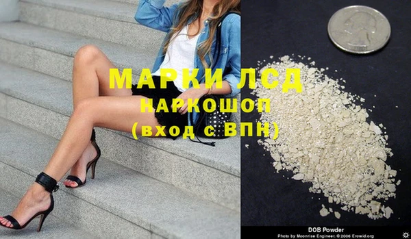 мескалин Балабаново