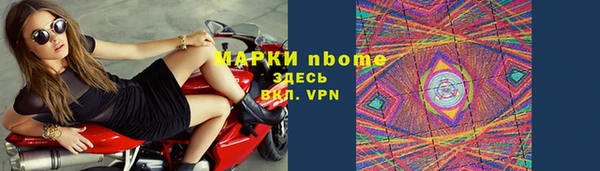 героин Балахна