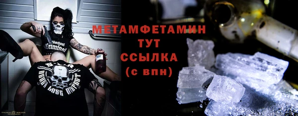героин Балахна