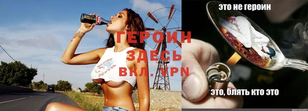 мескалин Балабаново