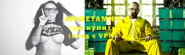 мескалин Балабаново
