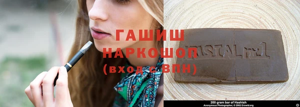 мескалин Балабаново