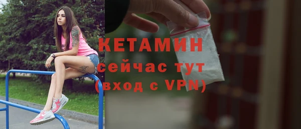 мескалин Балабаново