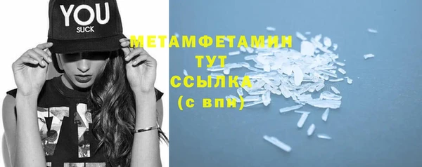 мескалин Балабаново