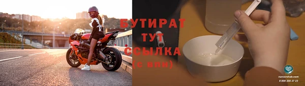 мескалин Балабаново