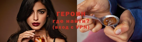 мескалин Балабаново