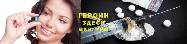 мескалин Балабаново