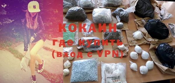 COCAINE Баксан