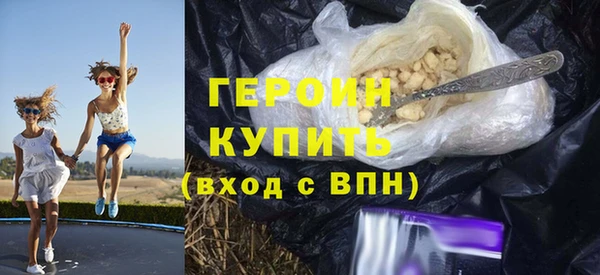 героин Балахна