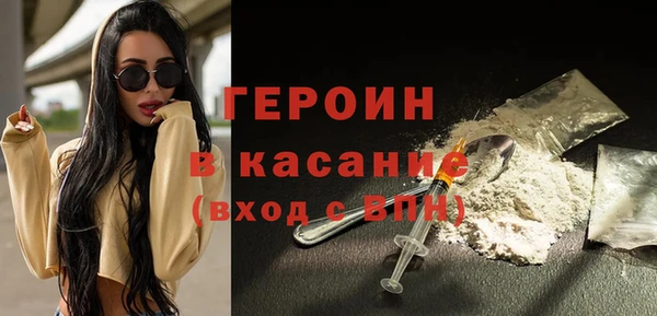 мескалин Балабаново