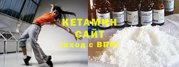 мескалин Балабаново