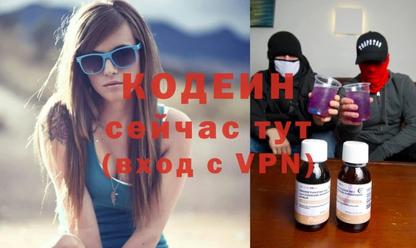 героин Балахна