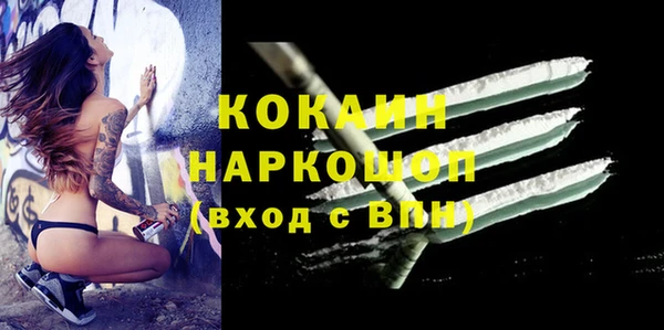 героин Балахна