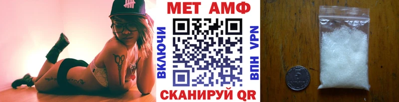 наркошоп shop какой сайт Первитин Methamphetamine Пойковский