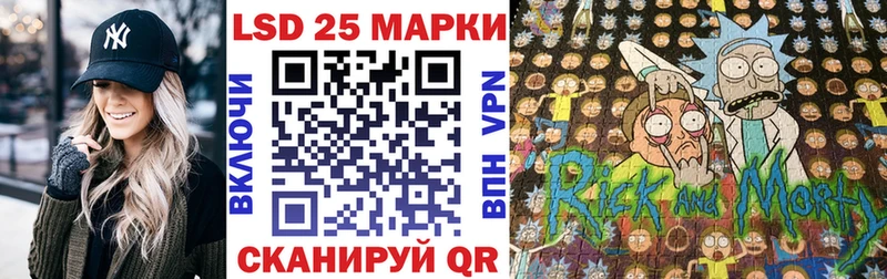 купить закладку  MEGA зеркало  Марки NBOMe 1,8мг  Пойковский 